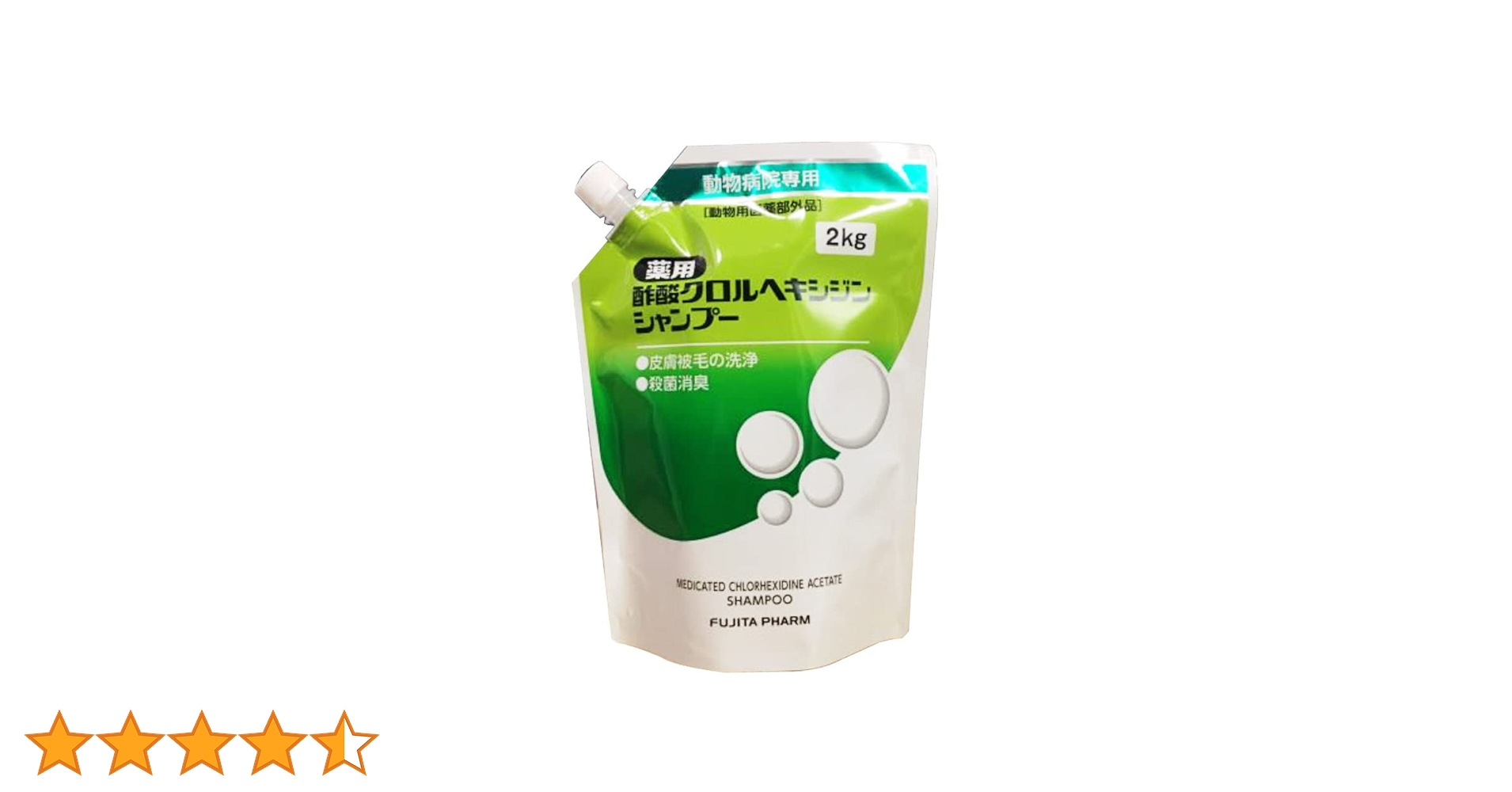 薬用酢酸クロルヘキシジンシャンプー2kg Amazon.co.jp: 薬用酢酸クロルヘキシジンシャンプー 犬猫用 2kg